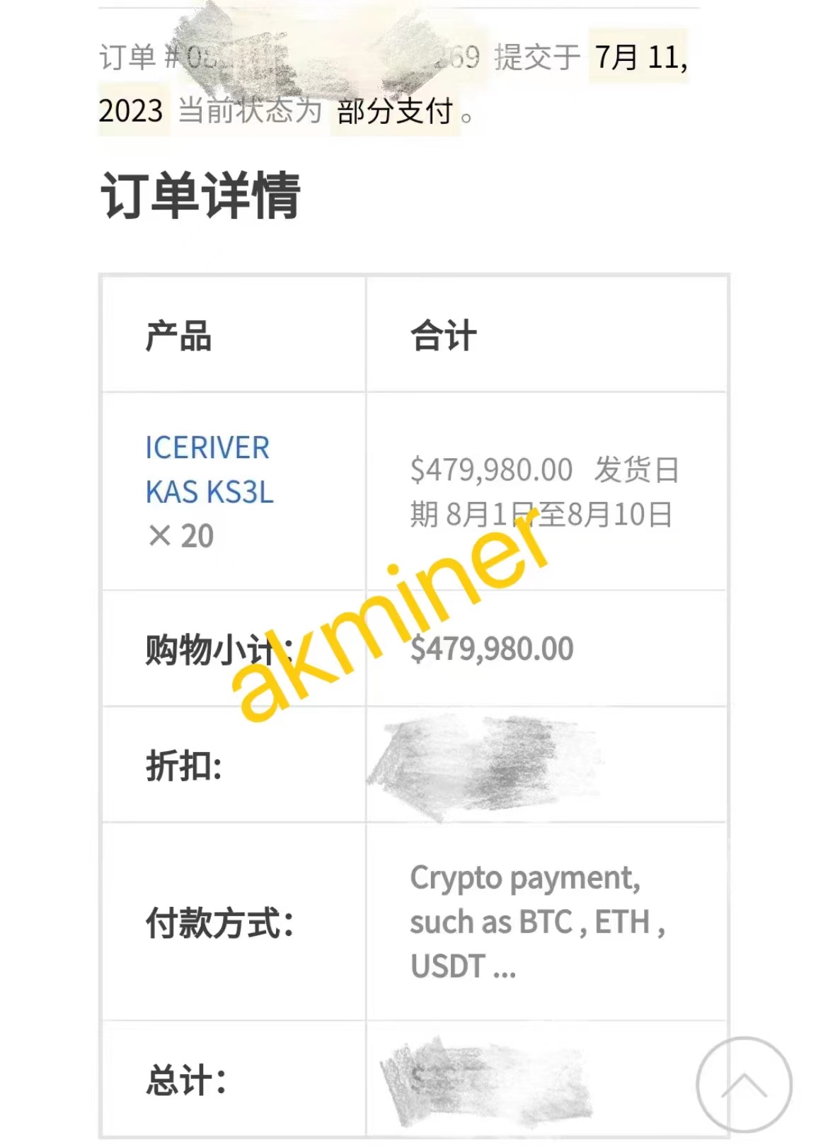 new iceriver ks3l 5.0th/s (kas) miner with psu new iceriver ks3l 5.0th/s (kas) miner with psu